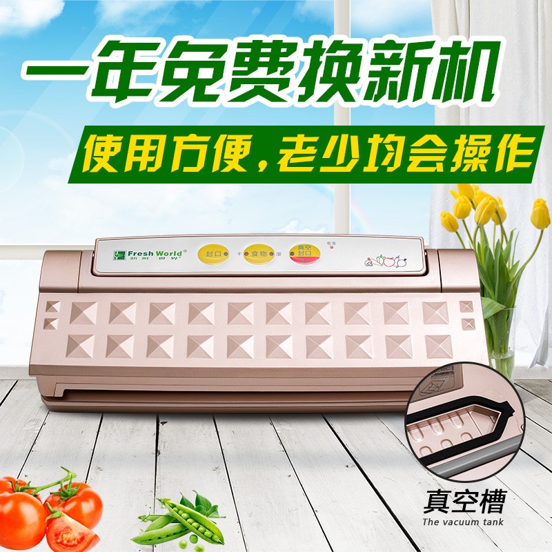 廣州新鮮世界電器濕兩用-濕兩用報價及產品圖片大全！