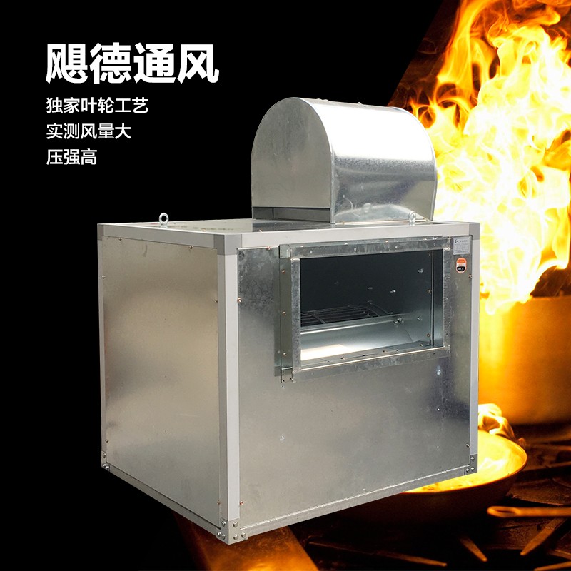 颶德通風設備皮帶型-皮帶型報價及產品圖片大全！