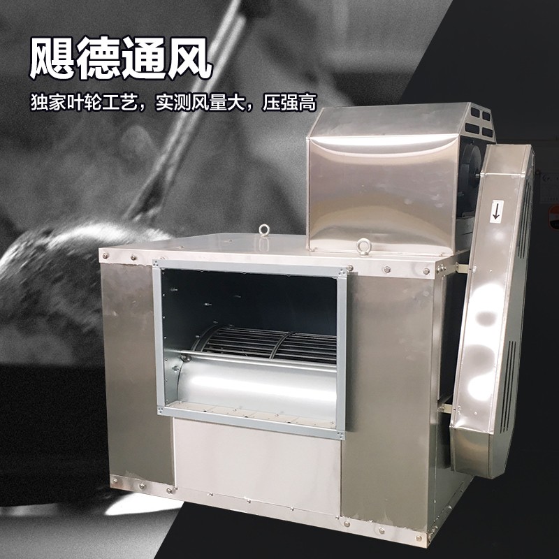 颶德通風(fēng)設(shè)備皮帶型-皮帶型報(bào)價(jià)及產(chǎn)品圖片大全！