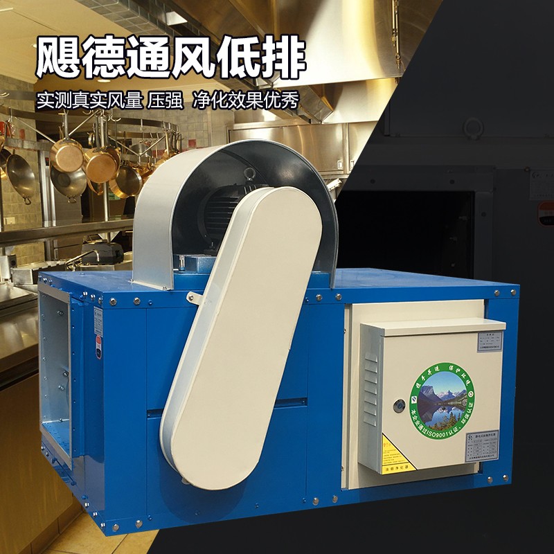 颶德通風設備一體機-一體機報價及產品圖片大全！