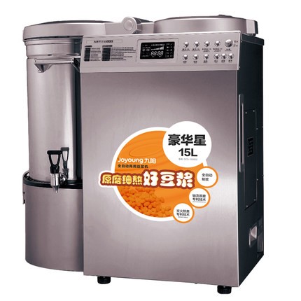 九陽(yáng)商用豆?jié){機(jī)豪華星-豪華星報(bào)價(jià)及產(chǎn)品圖片大全！