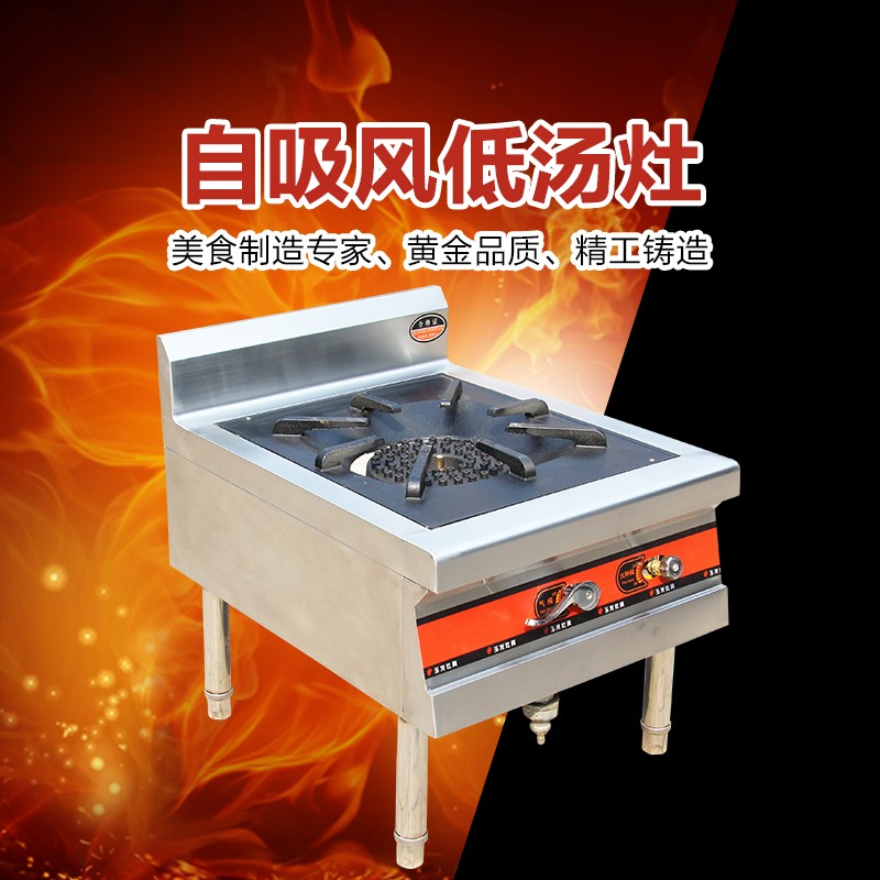 玉龍炊具矮仔爐-矮仔爐報(bào)價(jià)及產(chǎn)品圖片大全！