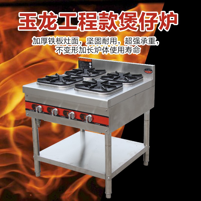 玉龍炊具韓式爐-韓式爐報(bào)價(jià)及產(chǎn)品圖片大全！