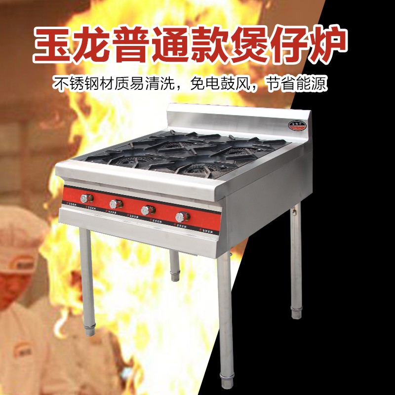 玉龍炊具韓式爐-韓式爐報(bào)價(jià)及產(chǎn)品圖片大全！
