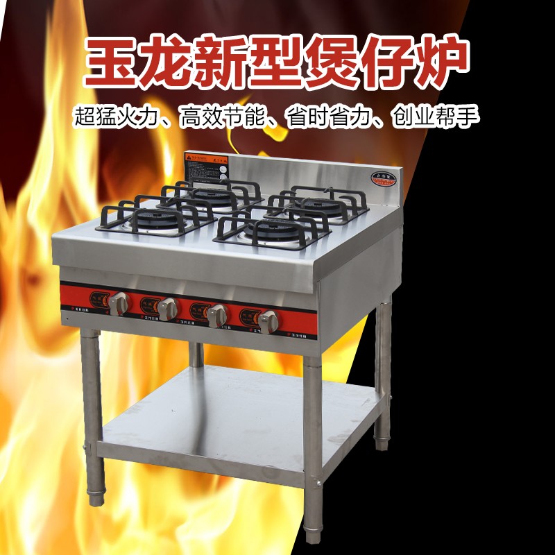 玉龍炊具燜雞灶-燜雞灶報(bào)價(jià)及產(chǎn)品圖片大全！