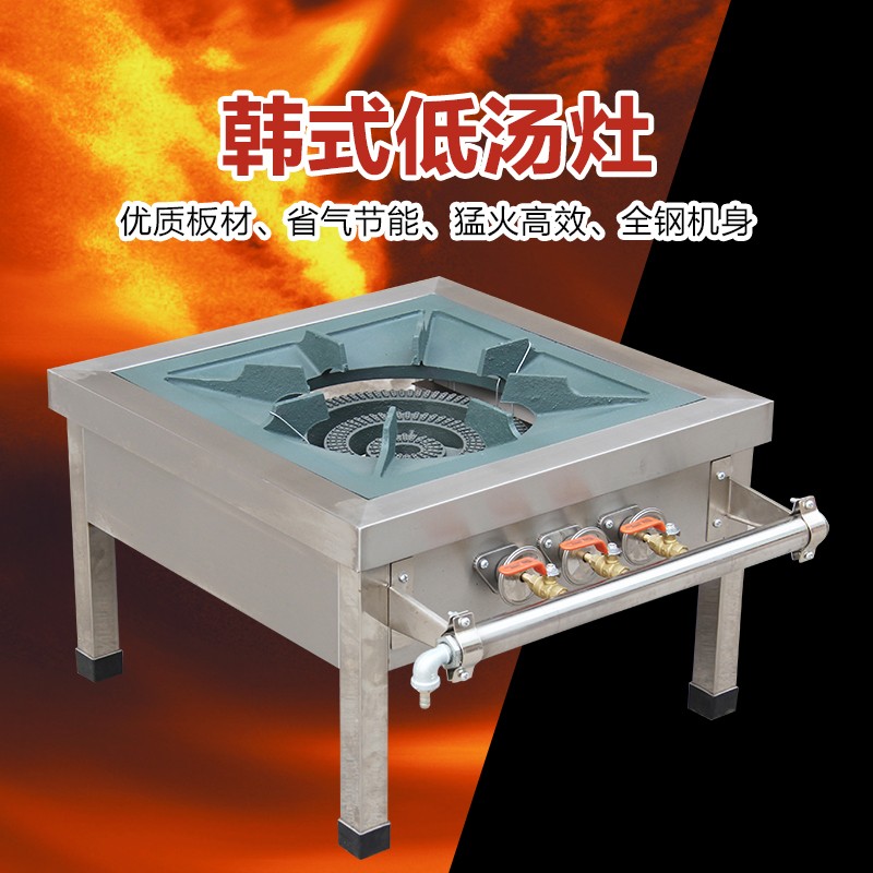 玉龍炊具矮湯爐-矮湯爐報(bào)價(jià)及產(chǎn)品圖片大全！