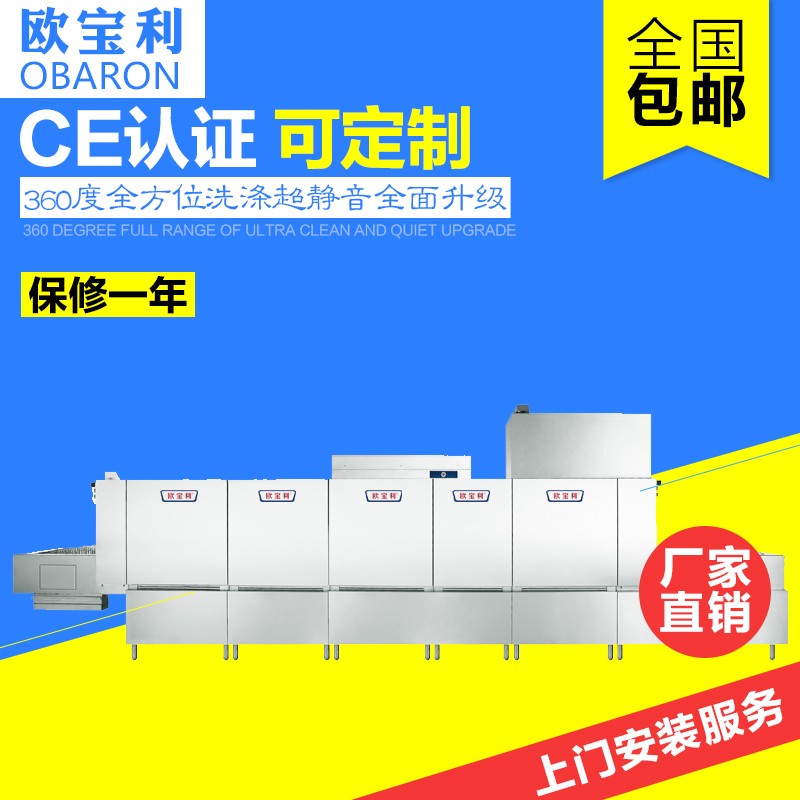 鄭州藍(lán)山機械設(shè)備銷售洗碗機-洗碗機報價及產(chǎn)品圖片大全！