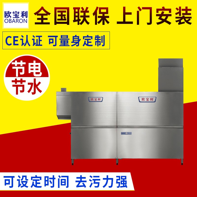 鄭州藍(lán)山機械設(shè)備銷售洗碗機-洗碗機報價及產(chǎn)品圖片大全！