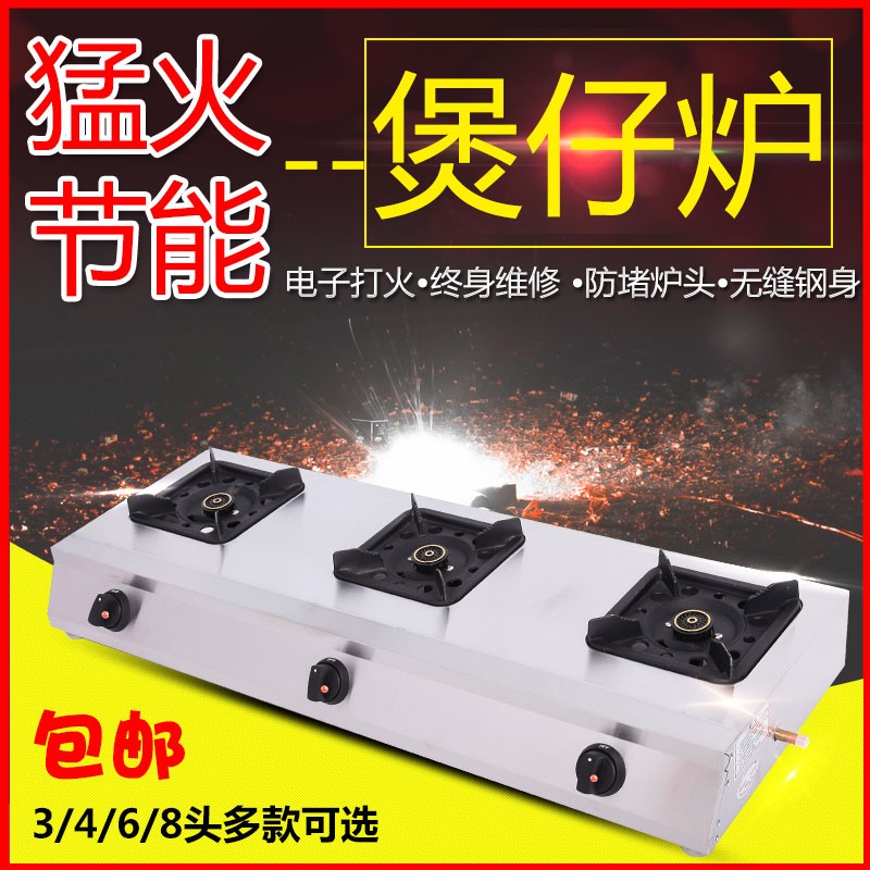 沈陽郎力酒店用品砂鍋灶-砂鍋灶報價及產品圖片大全！