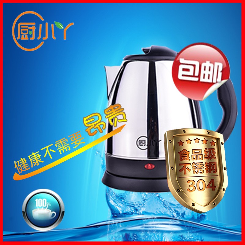 沈陽郎力酒店用品價包郵-價包郵報價及產(chǎn)品圖片大全！