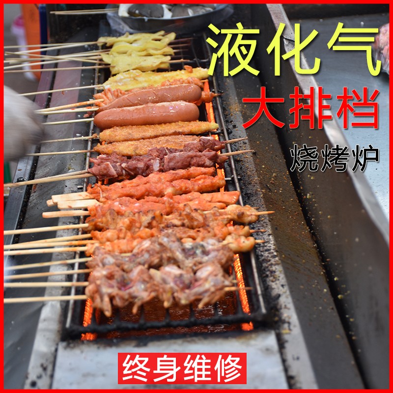 沈陽郎力酒店用品烤串機-烤串機報價及產品圖片大全！