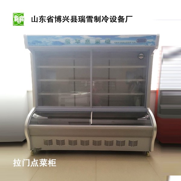 瑞雪制冷設(shè)備展示柜-展示柜報(bào)價及產(chǎn)品圖片大全！