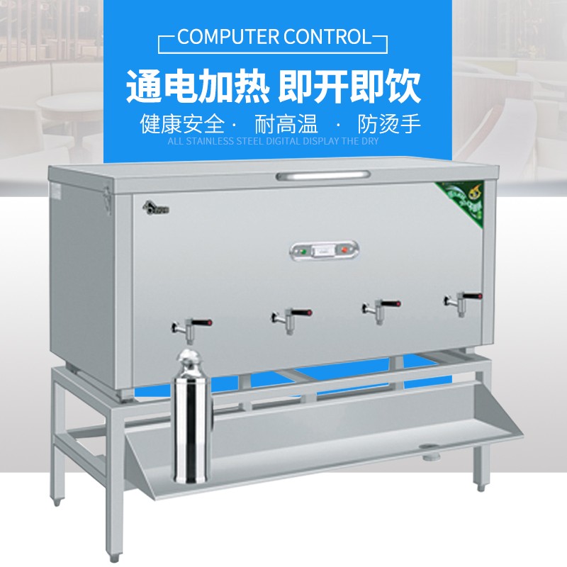 百安邦商用廚具開水機-開水機報價及產品圖片大全！