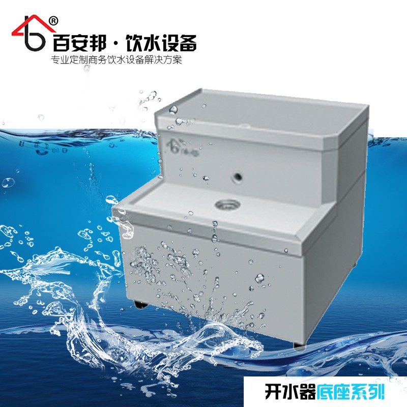 百安邦商用廚具鋼支架-鋼支架報價及產品圖片大全！