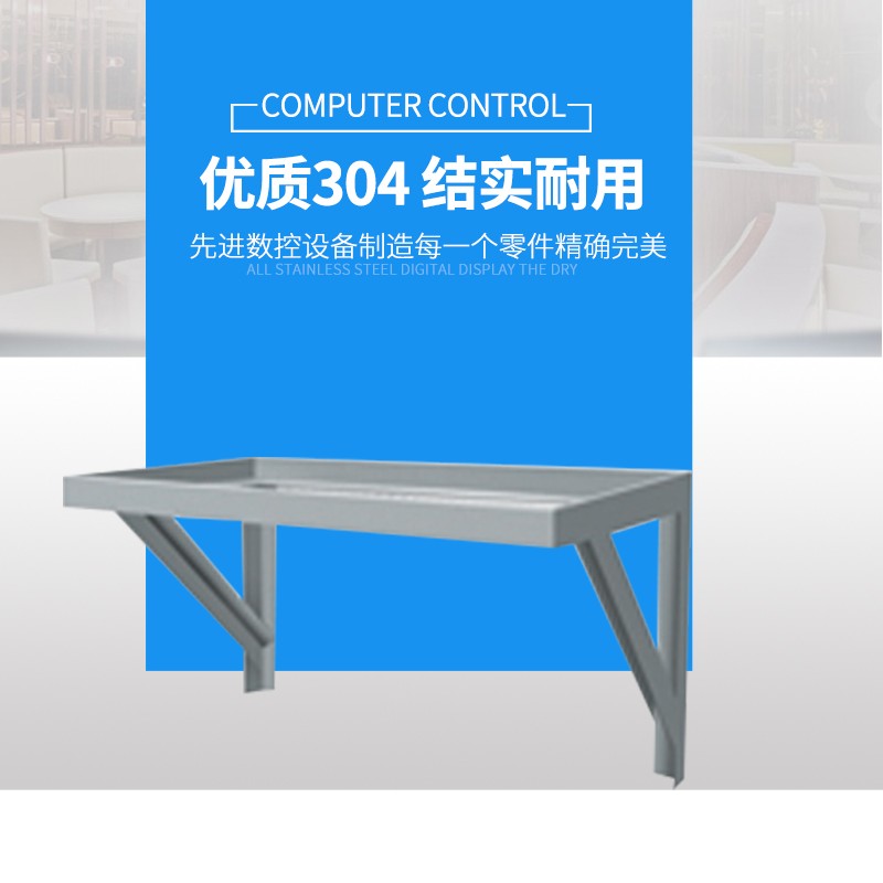 百安邦商用廚具水爐座-水爐座報價及產品圖片大全！