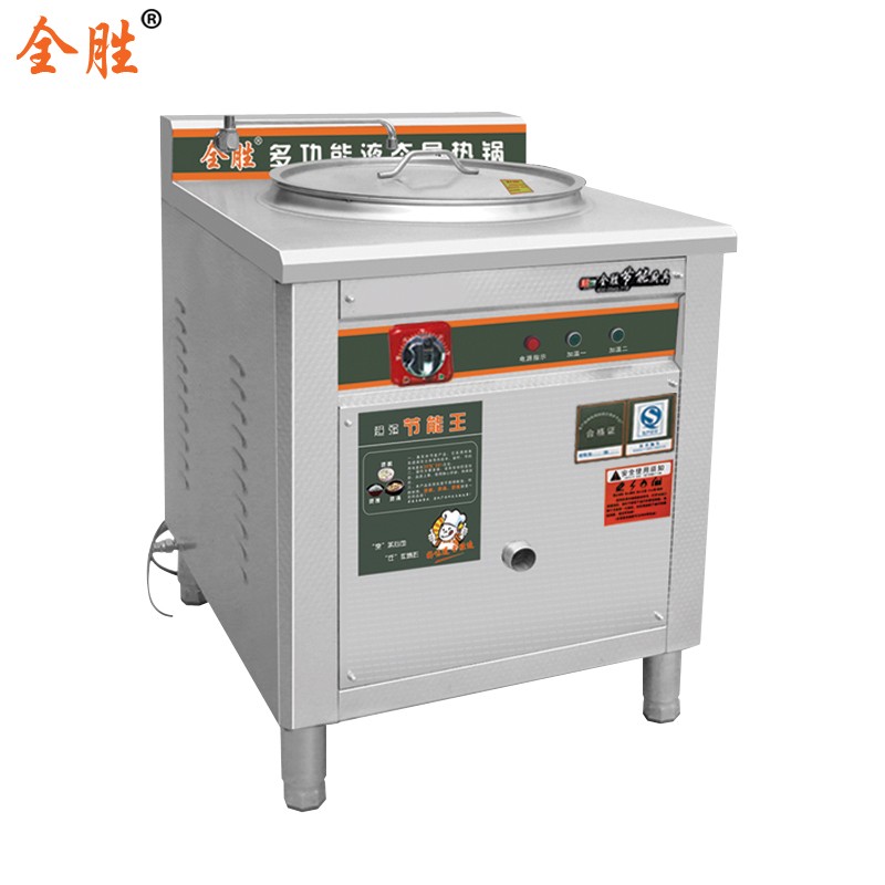 全勝?gòu)N房設(shè)備鍋商用-鍋商用報(bào)價(jià)及產(chǎn)品圖片大全！