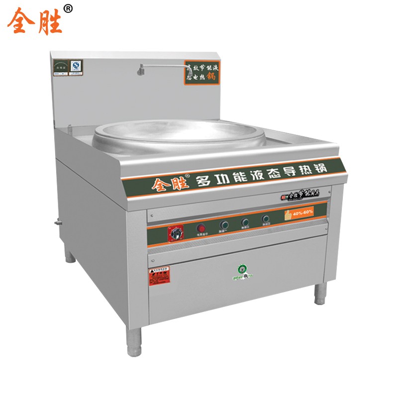 全勝?gòu)N房設(shè)備大鍋灶-大鍋灶報(bào)價(jià)及產(chǎn)品圖片大全！