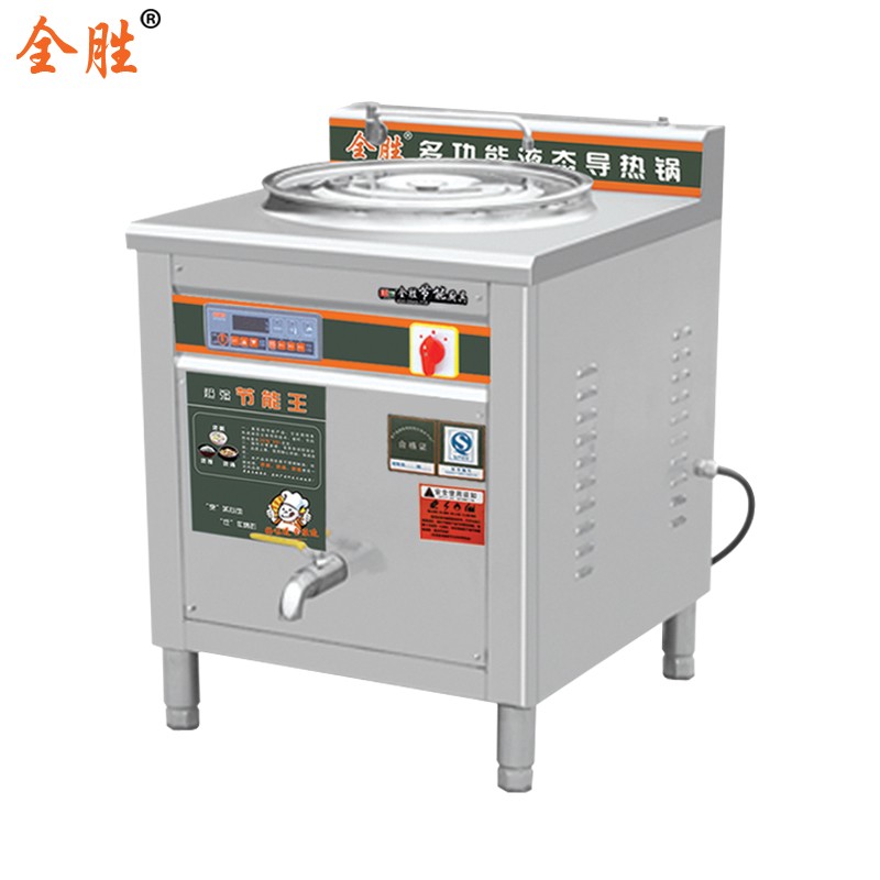 全勝廚房設(shè)備平面灶-平面灶報價及產(chǎn)品圖片大全！