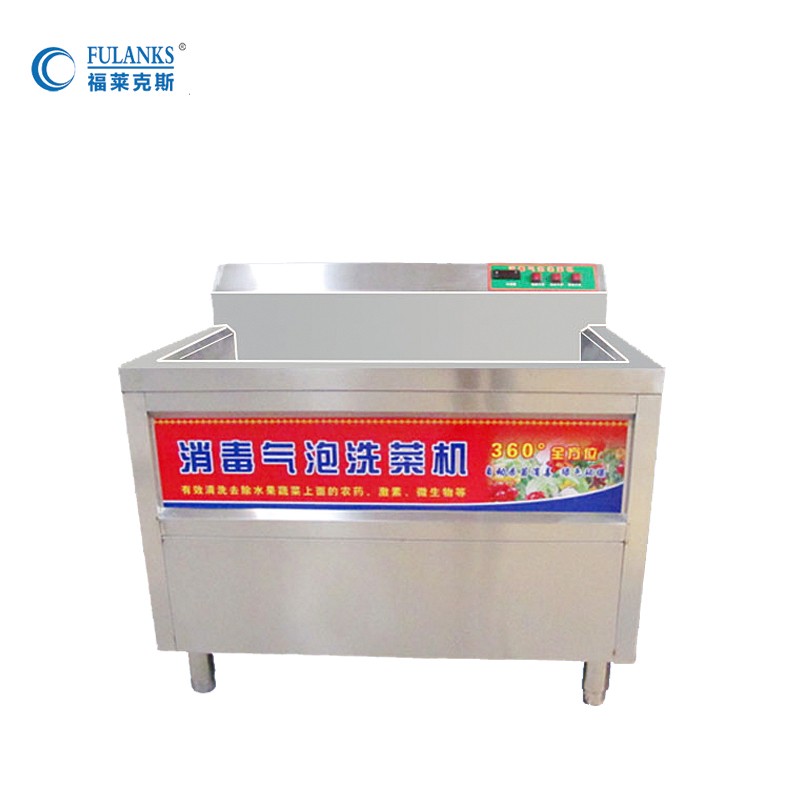 福萊克斯電器<span id=