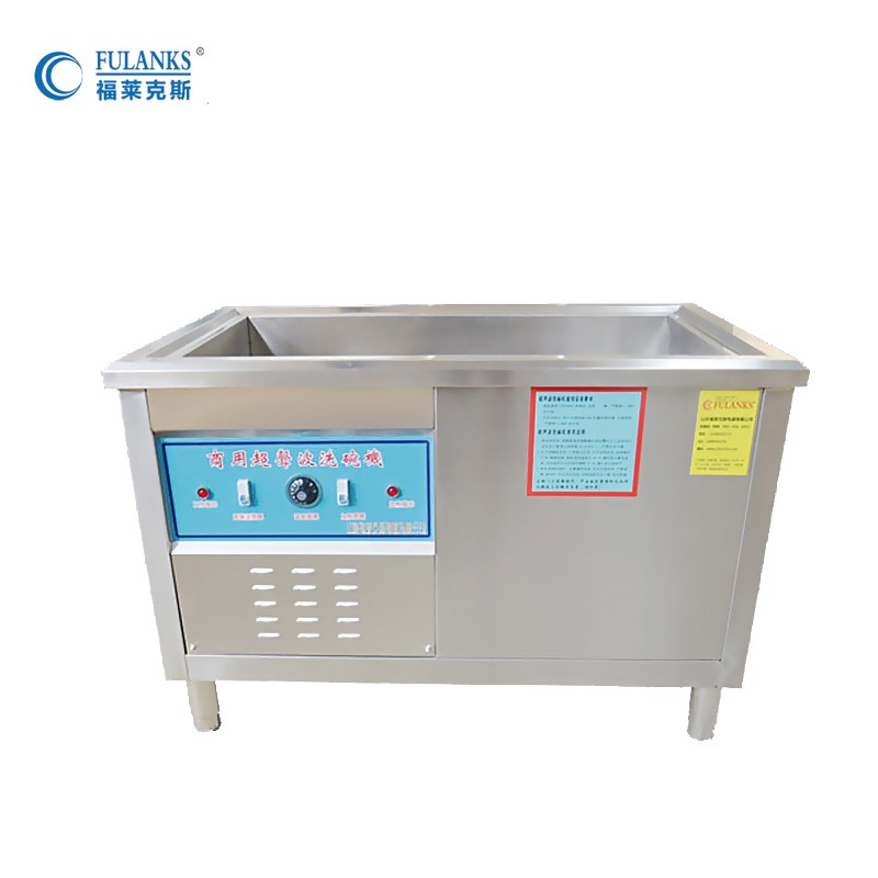 福萊克斯電器<span id=