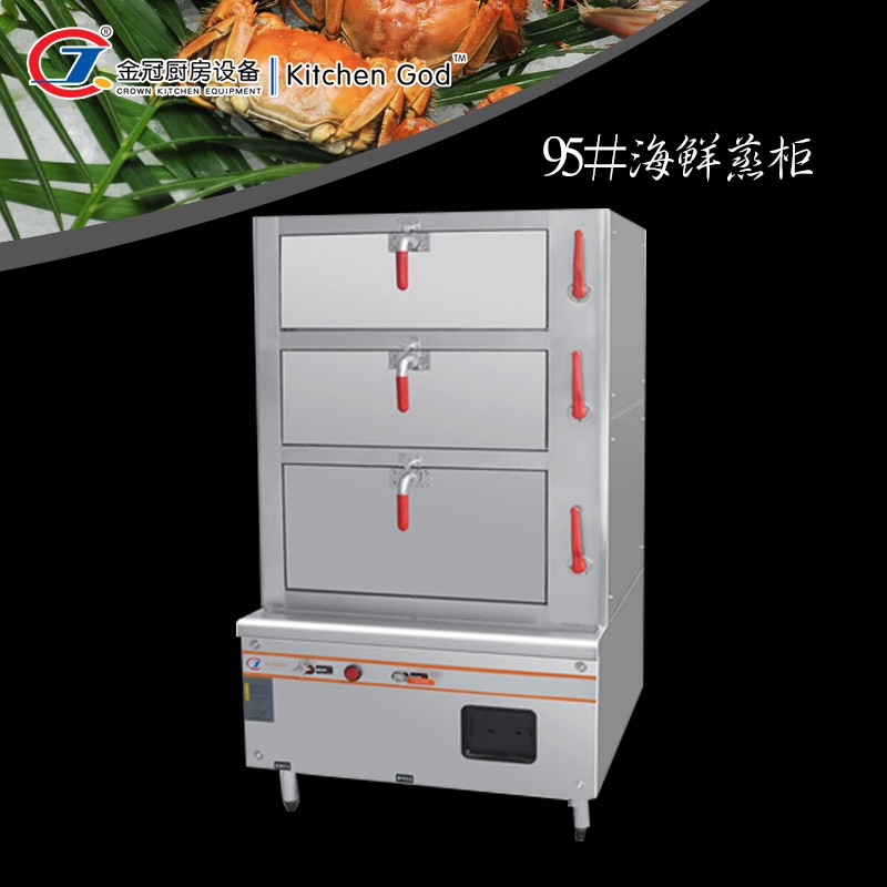 金冠廚房設備用蒸爐-用蒸爐報價及產品圖片大全！
