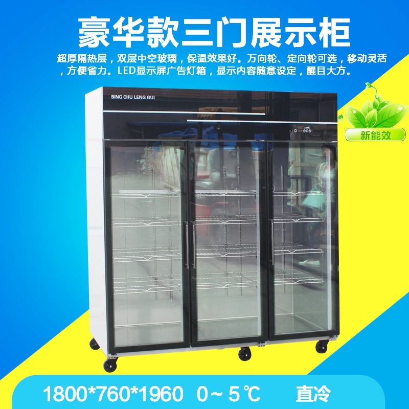 冰廚制冷設備啤酒柜-啤酒柜報價及產(chǎn)品圖片大全！
