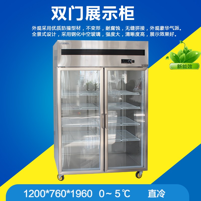 冰廚制冷設備品保鮮-品保鮮報價及產(chǎn)品圖片大全！