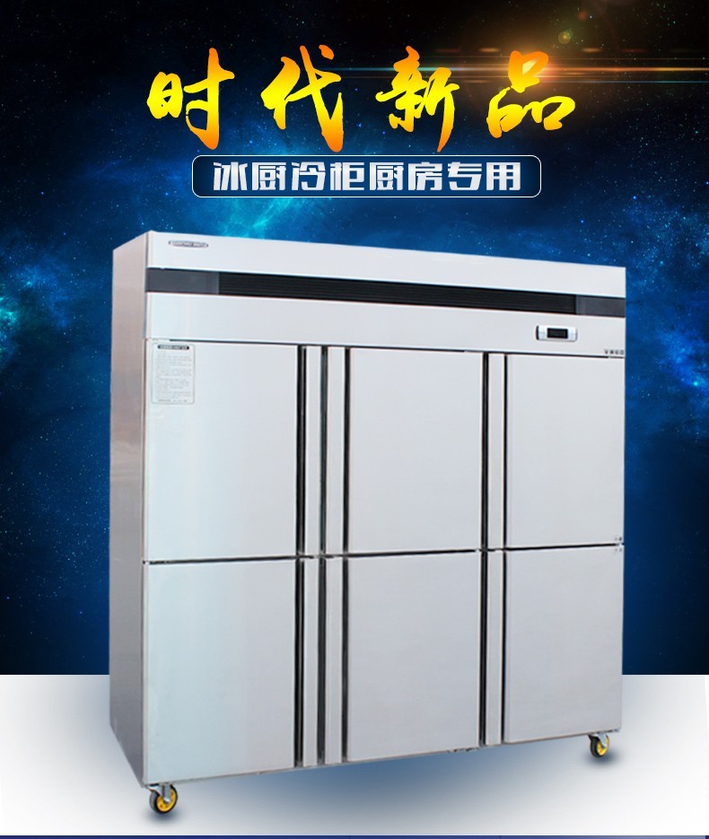 冰廚制冷設備柜立式-柜立式報價及產品圖片大全！