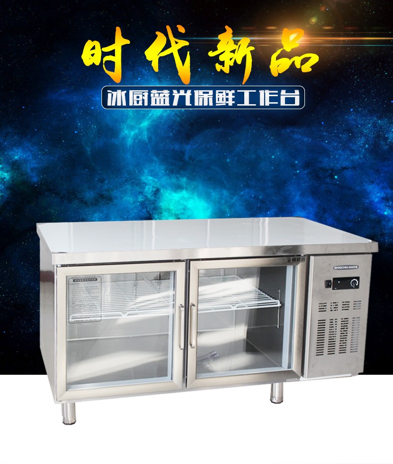 冰廚制冷設備茶必備-茶必備報價及產(chǎn)品圖片大全！