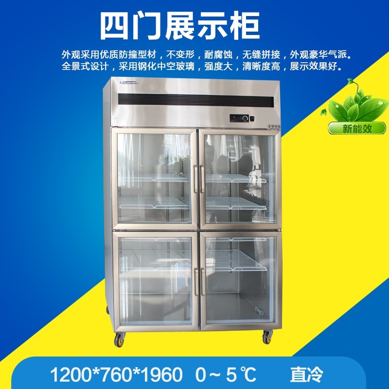 冰廚制冷設備柜立式-柜立式報價及產(chǎn)品圖片大全！