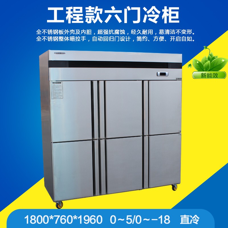 冰廚制冷設備藏冷凍-藏冷凍報價及產(chǎn)品圖片大全！