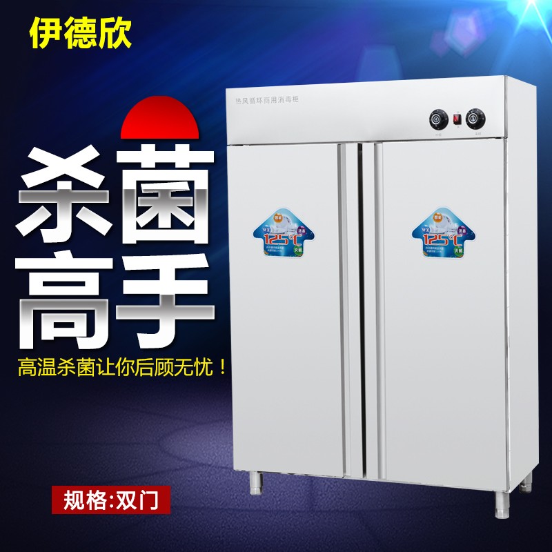 伊德欣廚業(yè)柜雙門-柜雙門報價及產(chǎn)品圖片大全！