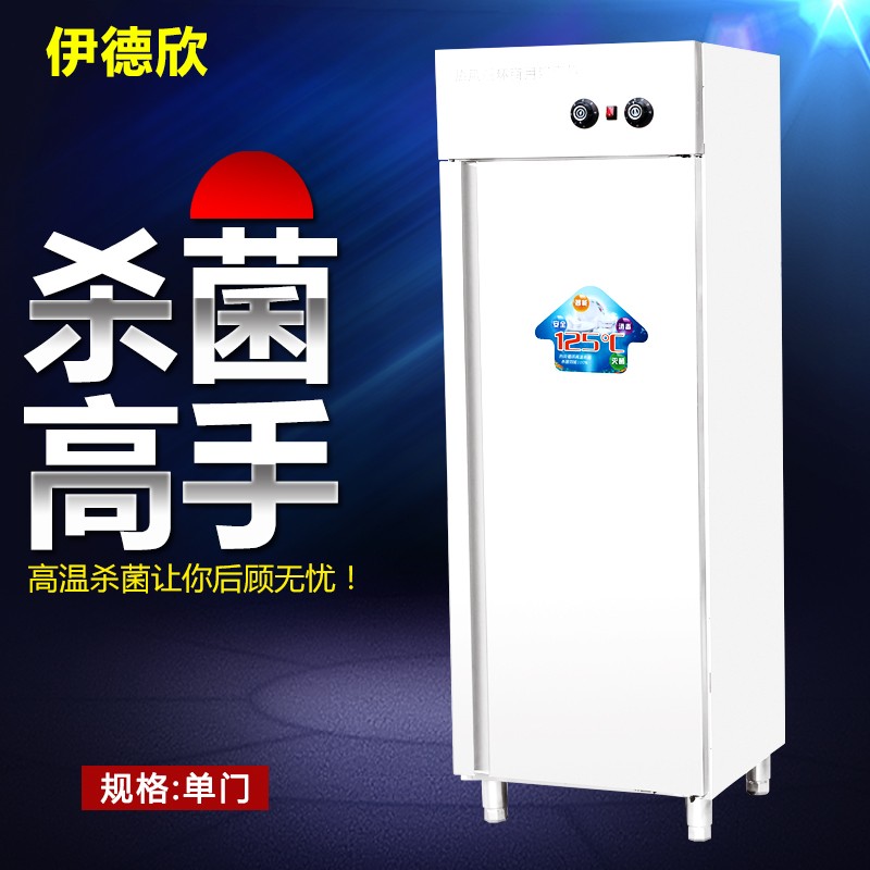 伊德欣廚業(yè)柜單門-柜單門報價及產(chǎn)品圖片大全！
