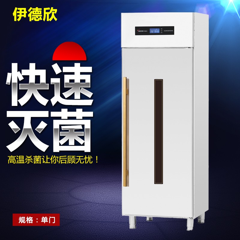 伊德欣廚業廳單門-廳單門報價及產品圖片大全！