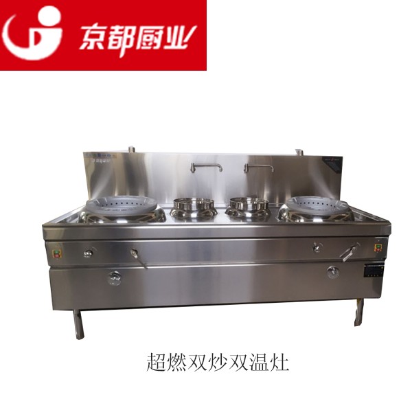 京都廚業(yè)鍋爆炒-鍋爆炒報(bào)價(jià)及產(chǎn)品圖片大全！