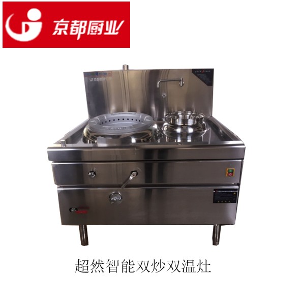 京都廚業(yè)鍋爆炒-鍋爆炒報(bào)價(jià)及產(chǎn)品圖片大全！