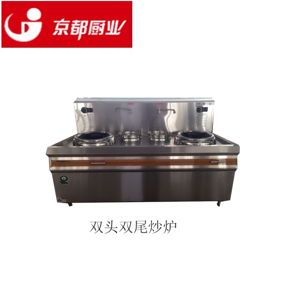 京都廚業(yè)鍋爆炒-鍋爆炒報(bào)價(jià)及產(chǎn)品圖片大全！
