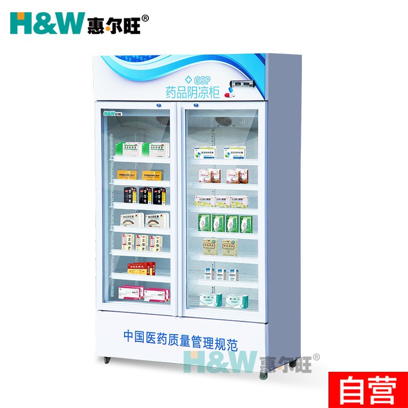 惠爾旺餐飲設備<span id=