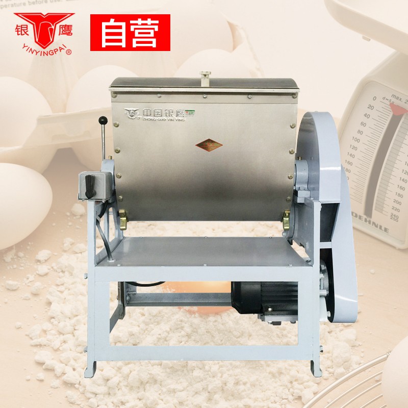 惠爾旺餐飲設(shè)備攪面機(jī)-攪面機(jī)報(bào)價(jià)及產(chǎn)品圖片大全！
