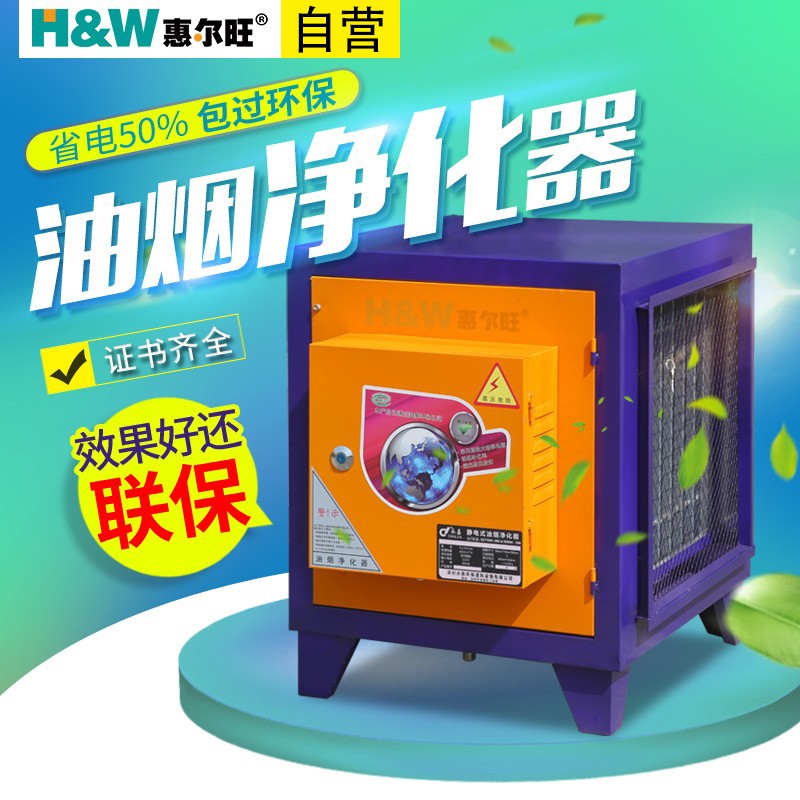 惠爾旺餐飲設備過濾機-過濾機報價及產品圖片大全！