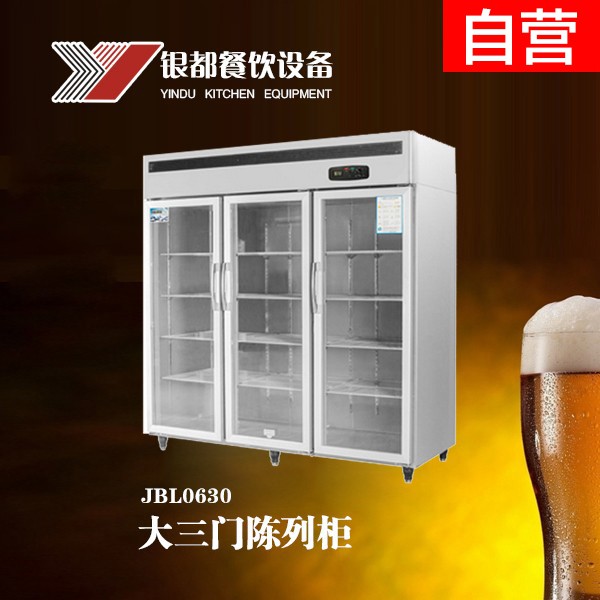 惠爾旺餐飲設備飲料柜-飲料柜報價及產品圖片大全！