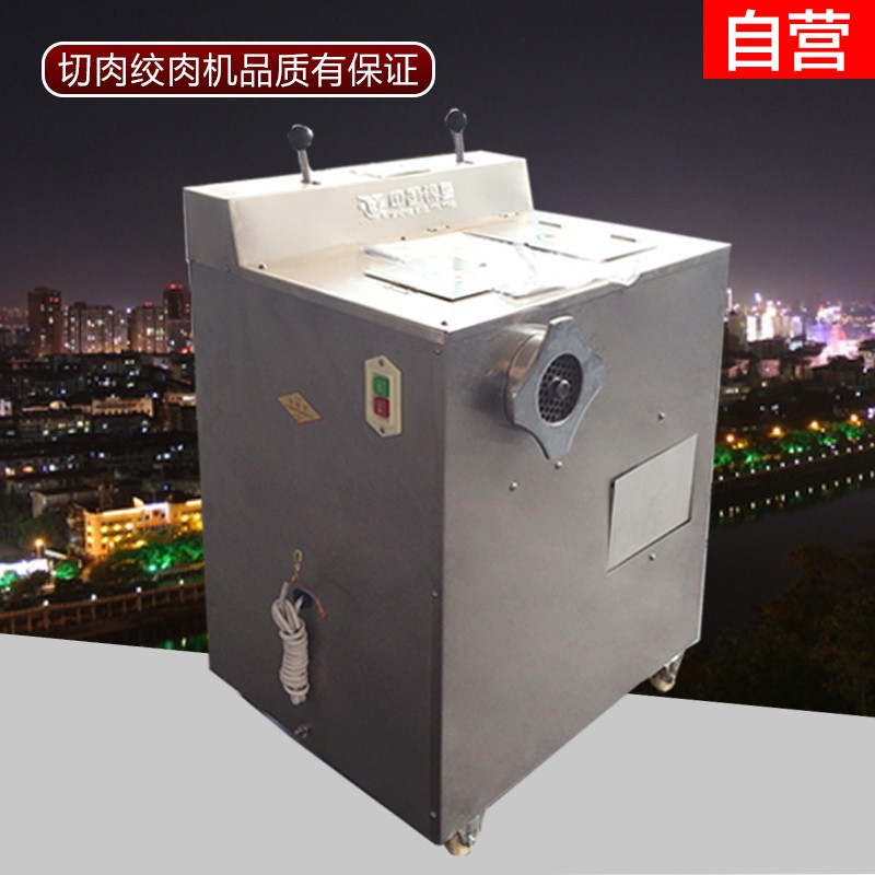 惠爾旺餐飲設(shè)備切兩用-切兩用報(bào)價(jià)及產(chǎn)品圖片大全！
