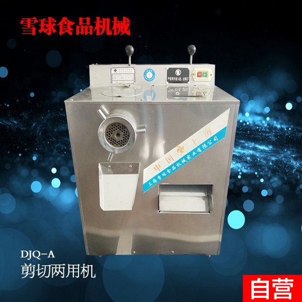 惠爾旺餐飲設(shè)備灌香腸-灌香腸報價及產(chǎn)品圖片大全！