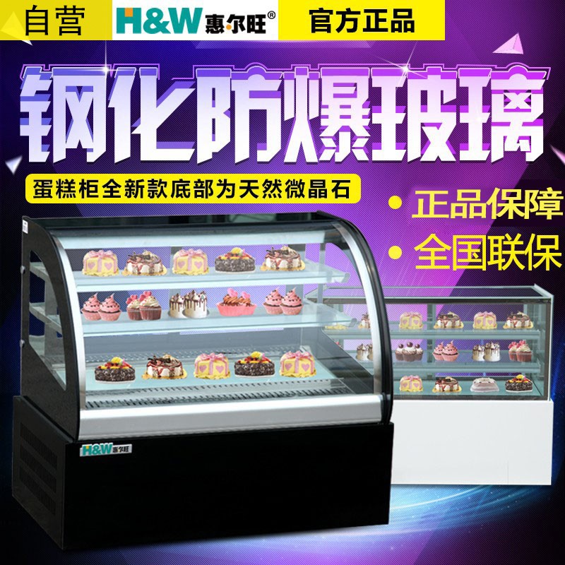 惠爾旺餐飲設備<span id=