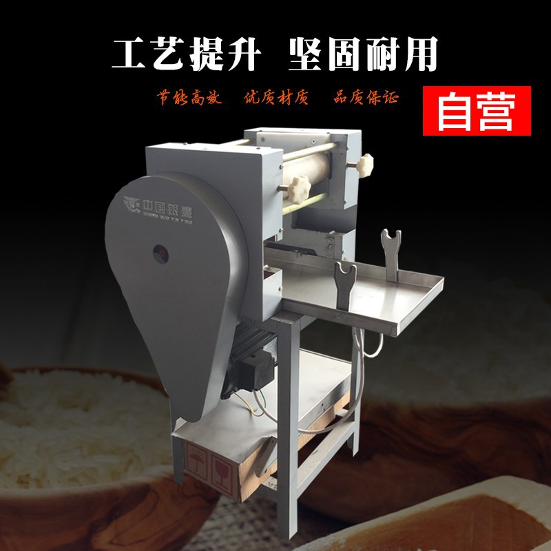 惠爾旺餐飲設(shè)備軋面機(jī)-軋面機(jī)報(bào)價(jià)及產(chǎn)品圖片大全！