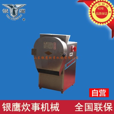 惠爾旺餐飲設(shè)備兩用機-兩用機報價及產(chǎn)品圖片大全！