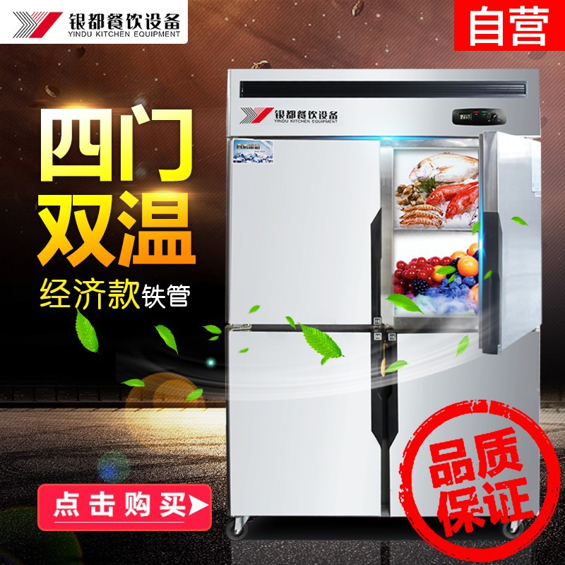 惠爾旺餐飲設備<span id=