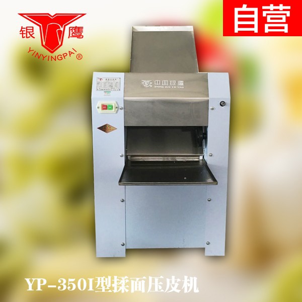 惠爾旺餐飲設(shè)備搟面機(jī)-搟面機(jī)報(bào)價(jià)及產(chǎn)品圖片大全！