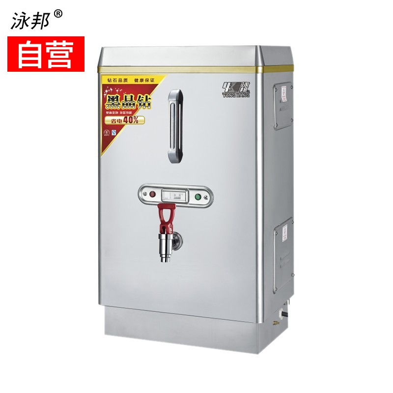 惠爾旺餐飲設備開水機-開水機報價及產品圖片大全！
