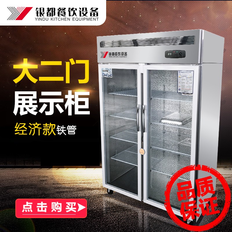 惠爾旺餐飲設備房冰箱-房冰箱報價及產(chǎn)品圖片大全！